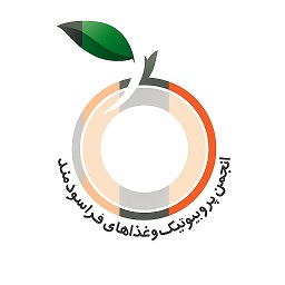 Iranian Society of Probiotics